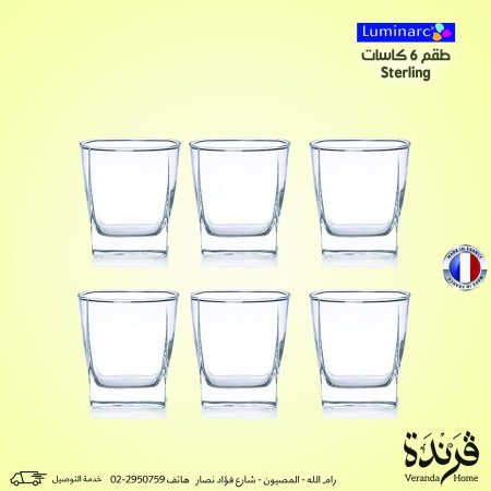 طقم 6 كاسات قصيرة لومينارك sterling